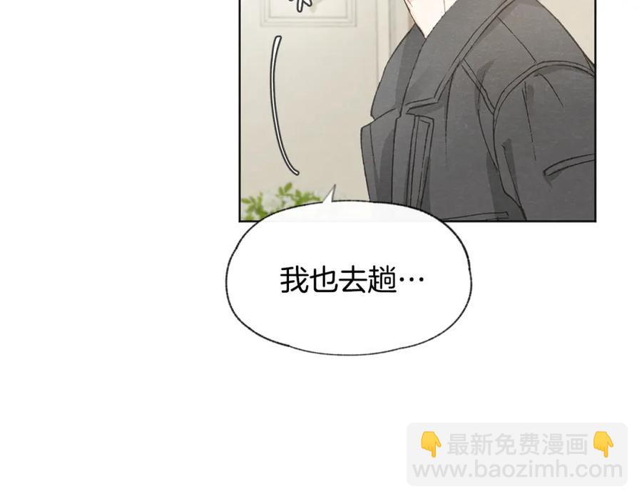 第27话 渣男回归33