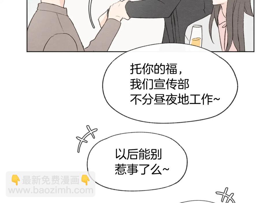 第27话 渣男回归35