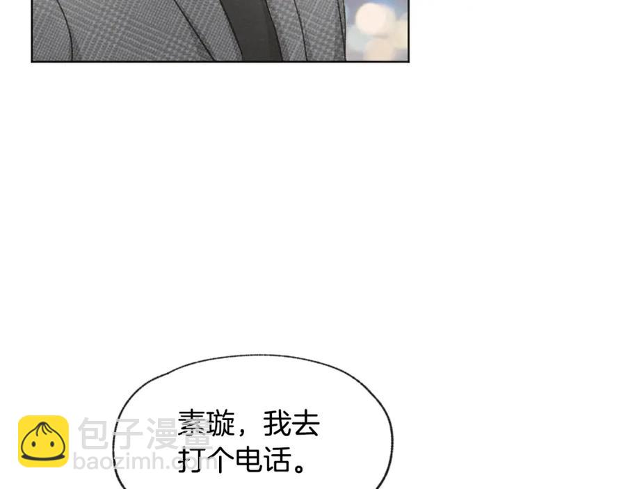 第27话 渣男回归39
