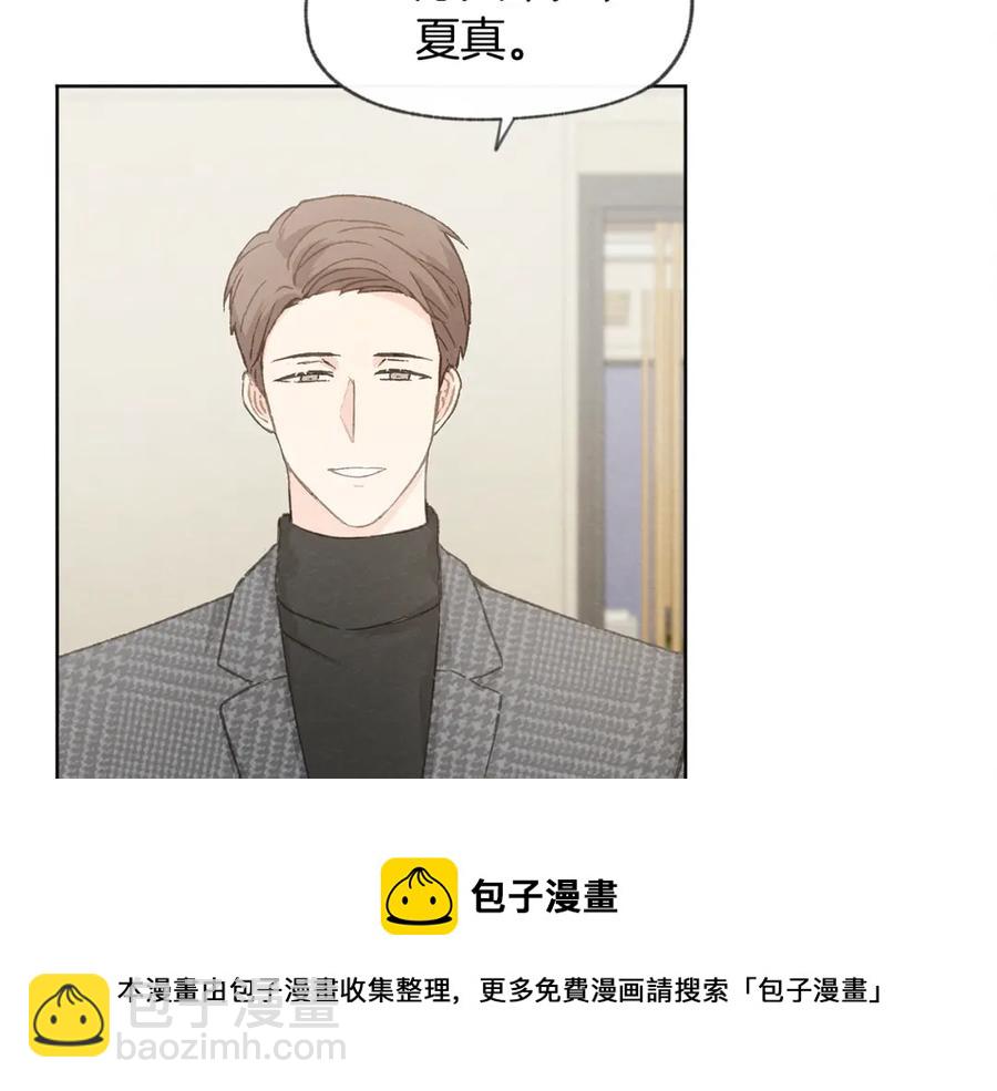 第27话 渣男回归56