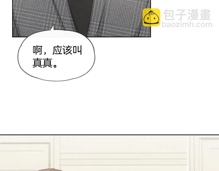 第27话 渣男回归57