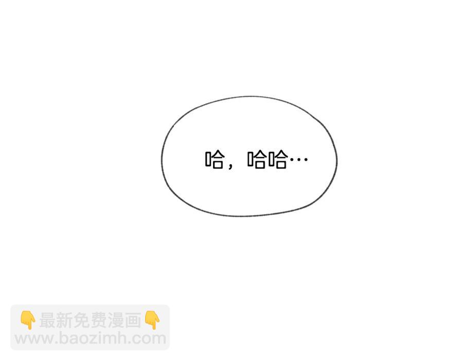 第27话 渣男回归59