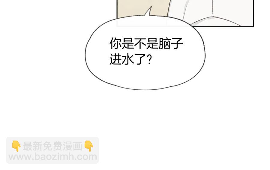 第27话 渣男回归62