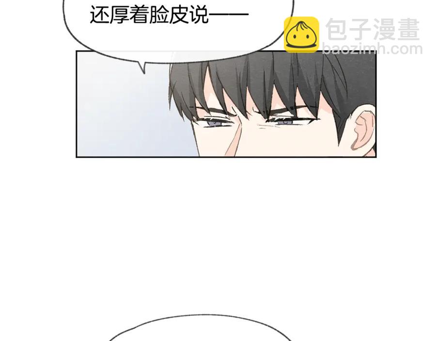 第27话 渣男回归65