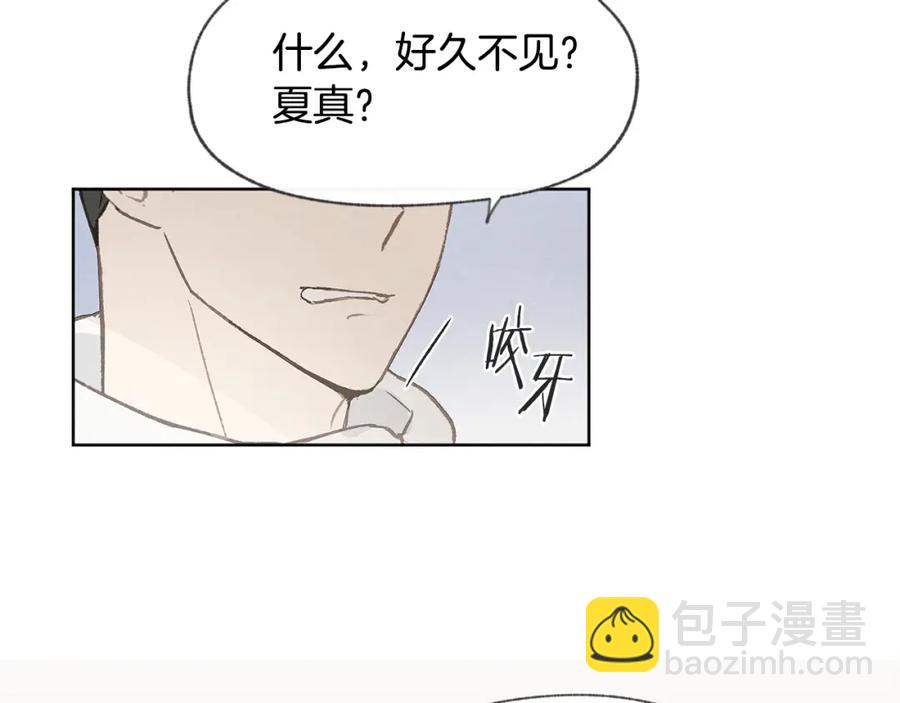 第27话 渣男回归66