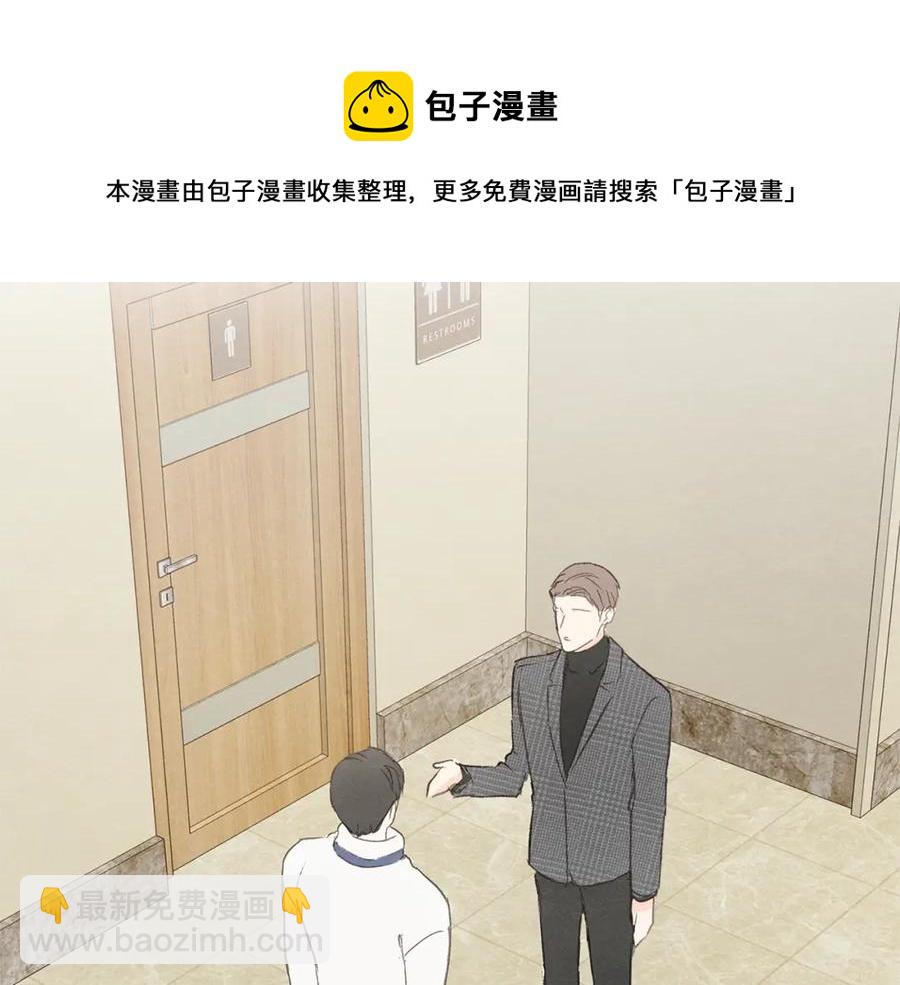第27话 渣男回归68