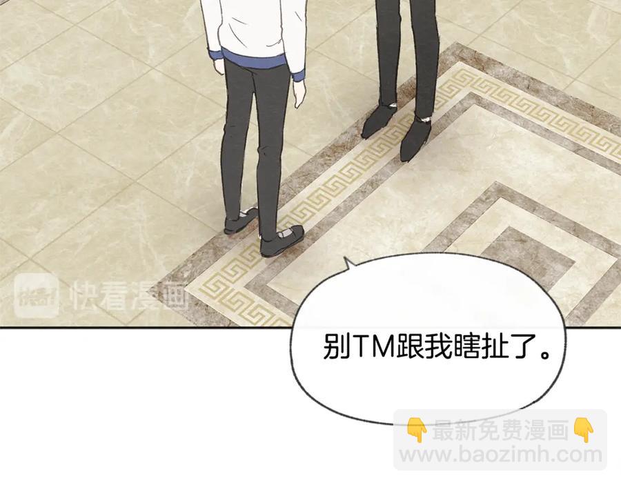 第27话 渣男回归69