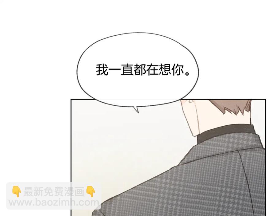 第27话 渣男回归70