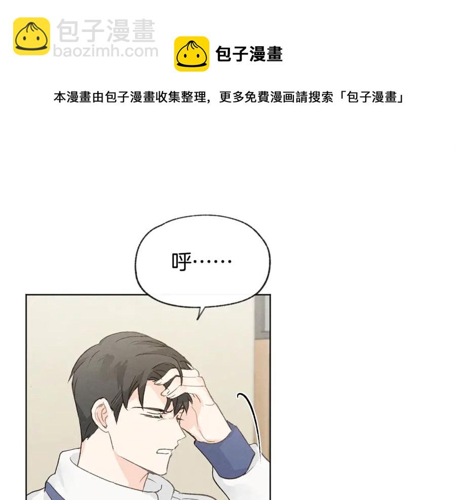 第27话 渣男回归72