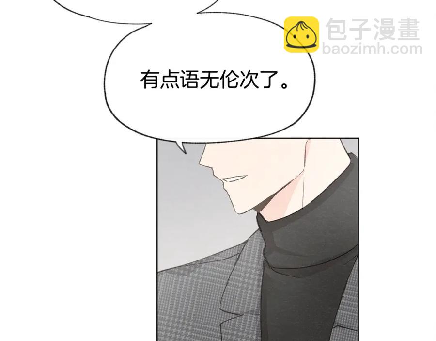 第27话 渣男回归74