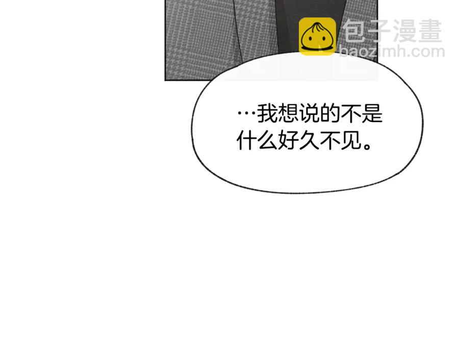 第27话 渣男回归75