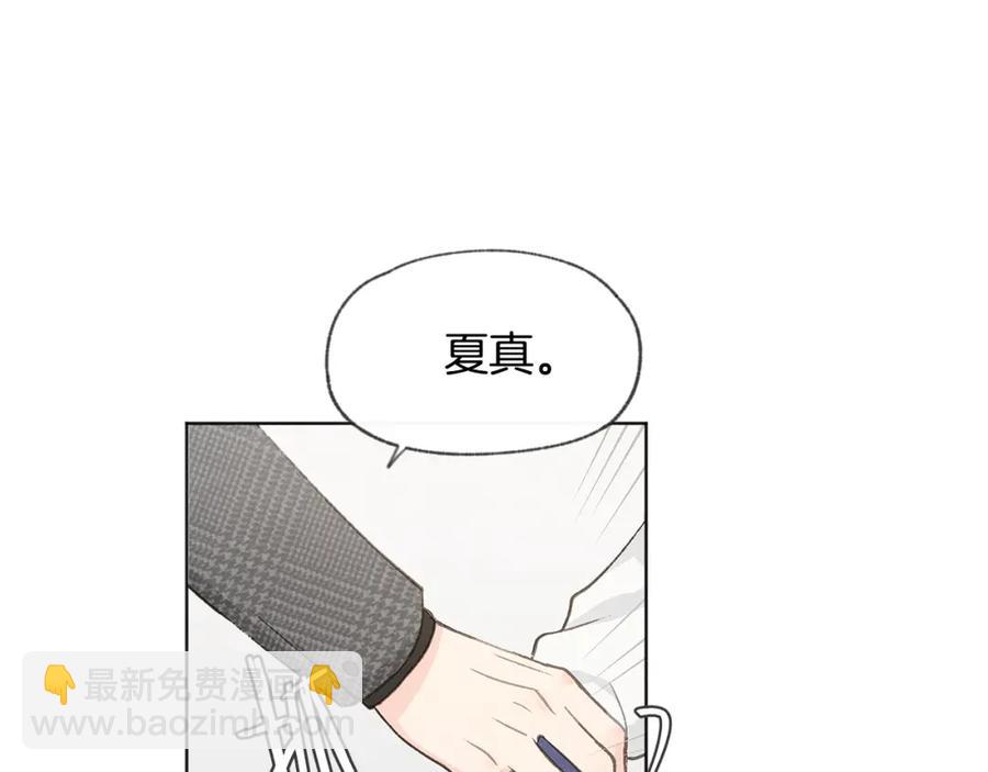 第27话 渣男回归77