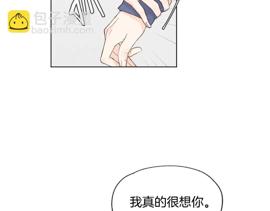 第27话 渣男回归78
