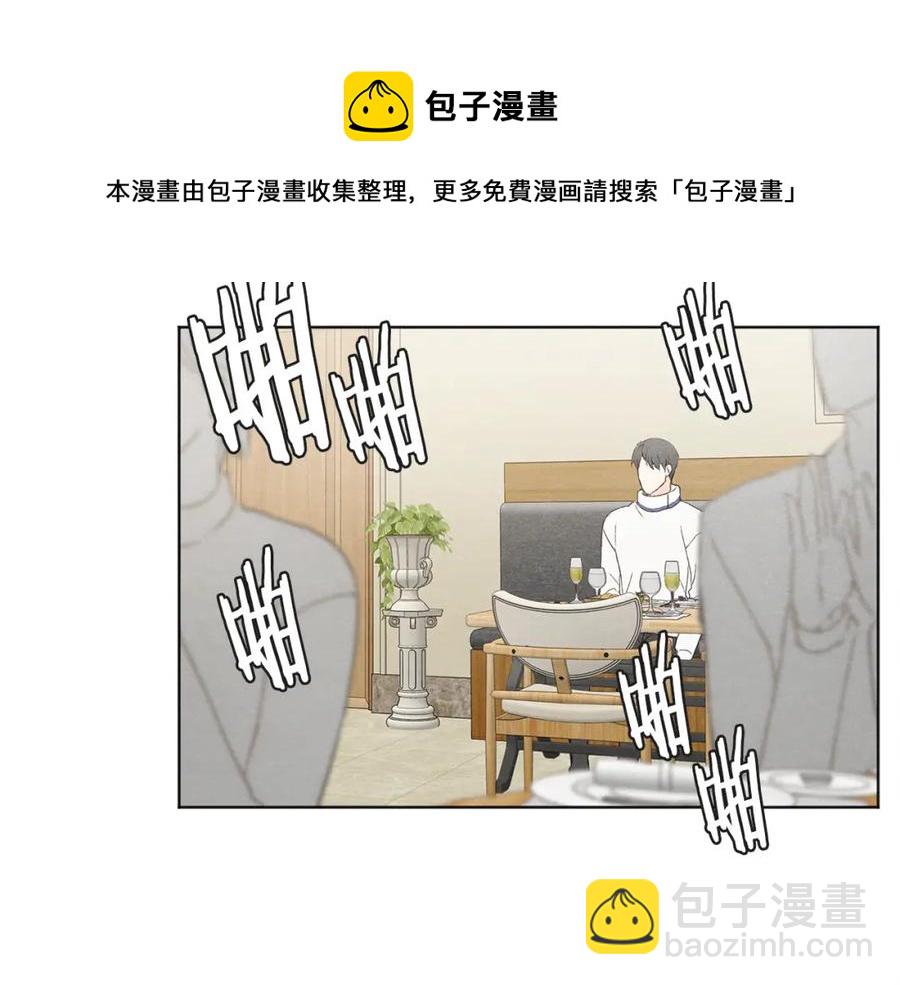 第27话 渣男回归8