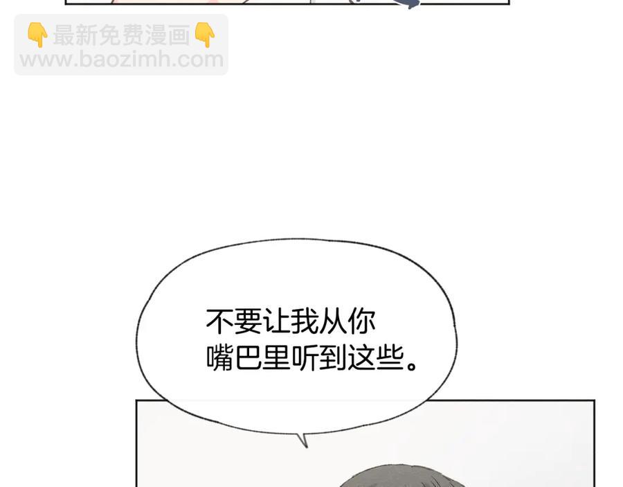 第27话 渣男回归83