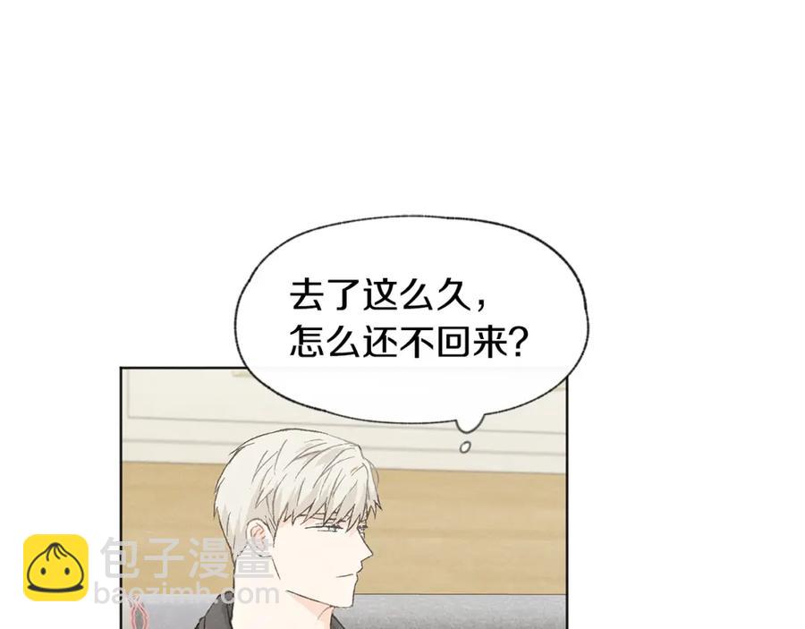 第27话 渣男回归87