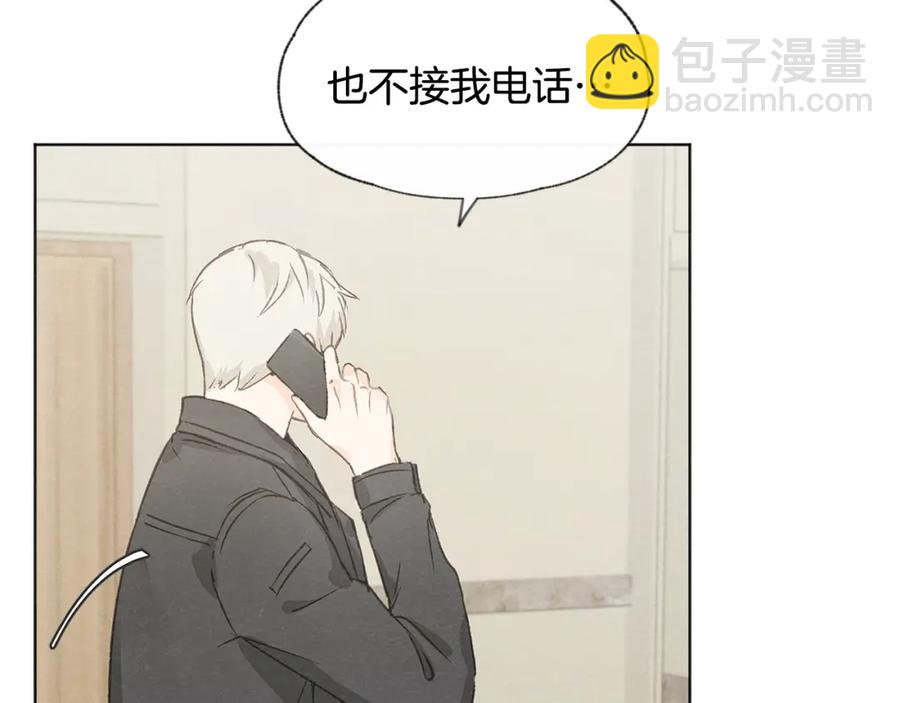 第27话 渣男回归89