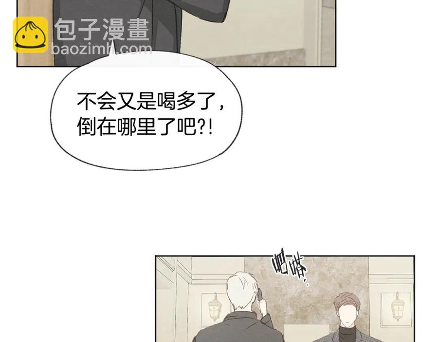第27话 渣男回归90