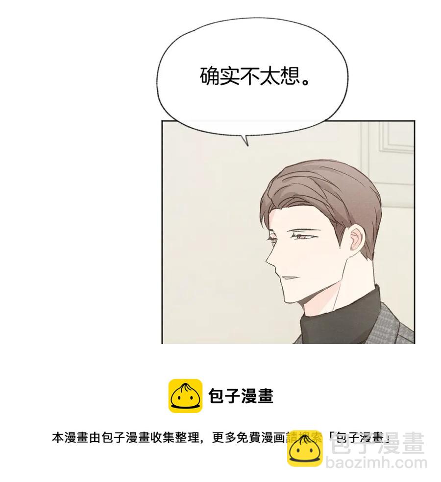 第27话 渣男回归96