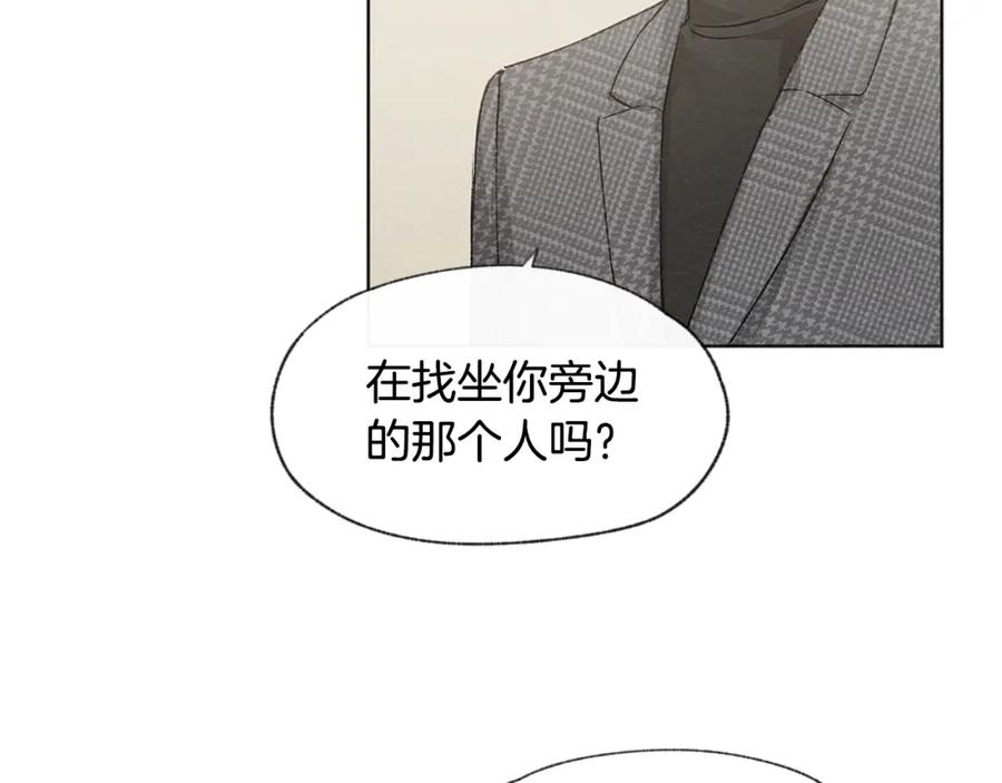 第27话 渣男回归97