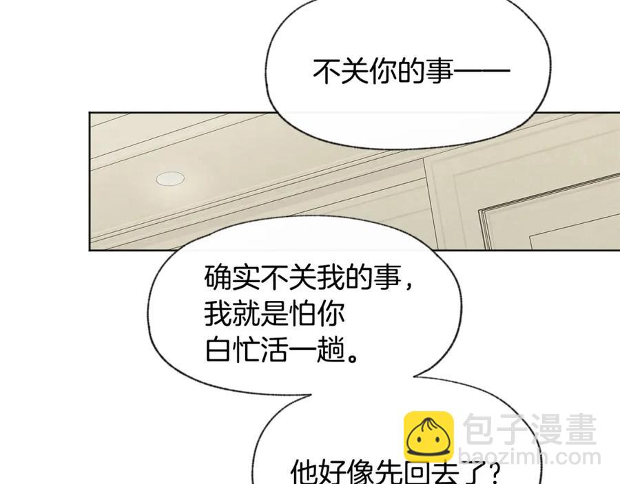 第27话 渣男回归98