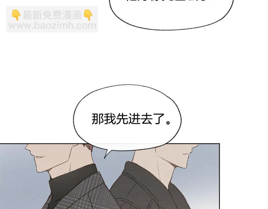 第27话 渣男回归99