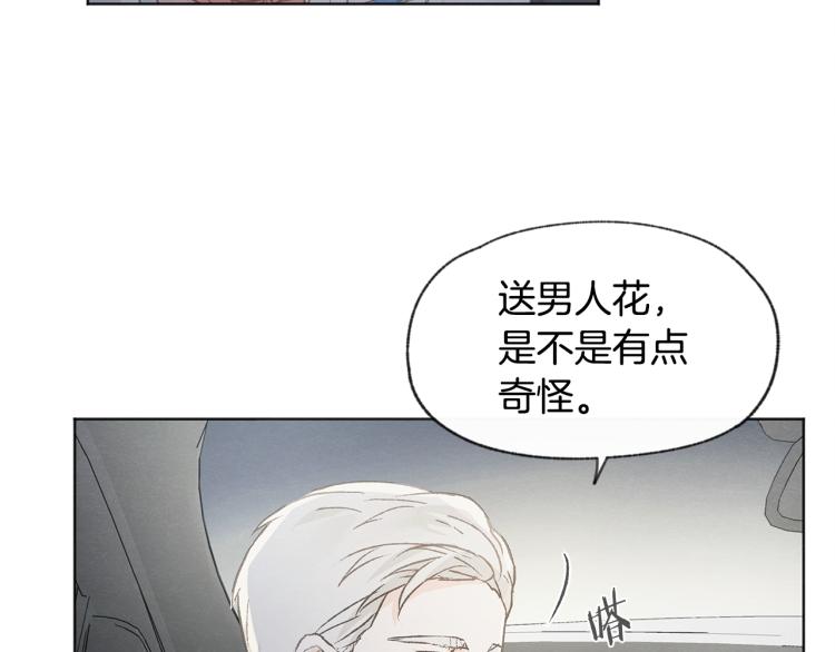 第33话 生病103