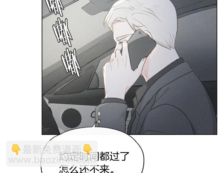 第33话 生病111