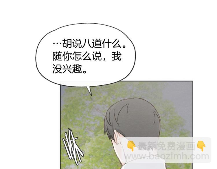 第33话 生病23