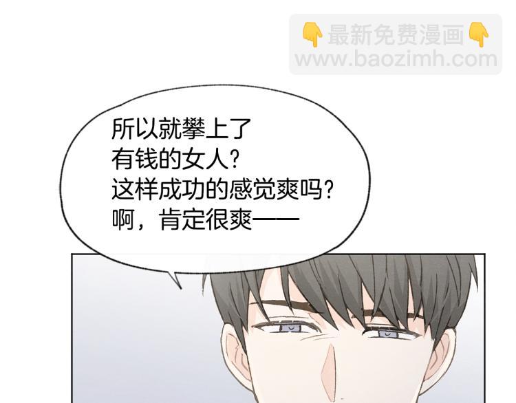第33话 生病34