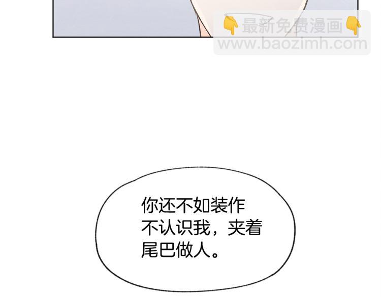 第33话 生病35