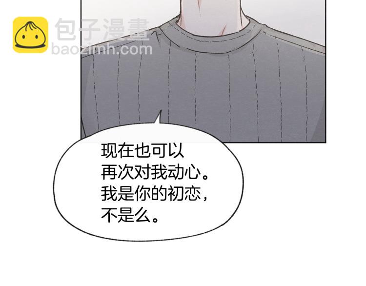第33话 生病41