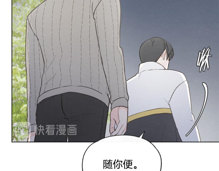 第33话 生病44