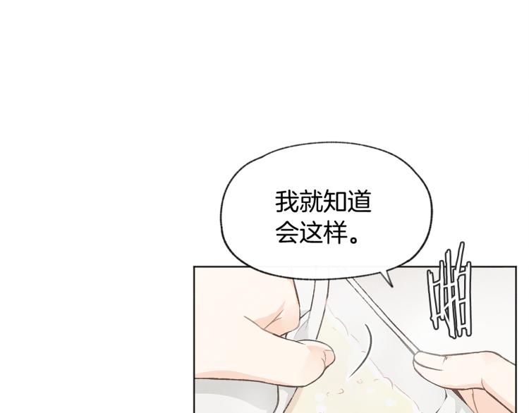 第33话 生病58