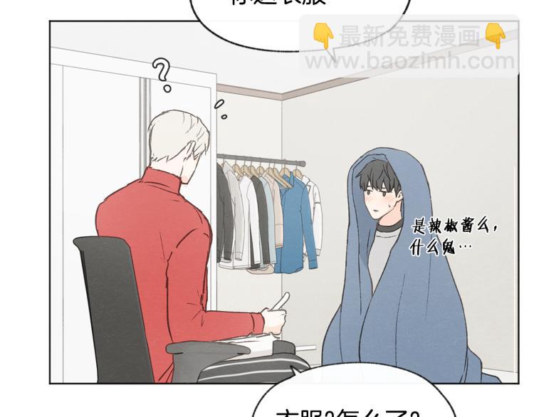 第33话 生病67