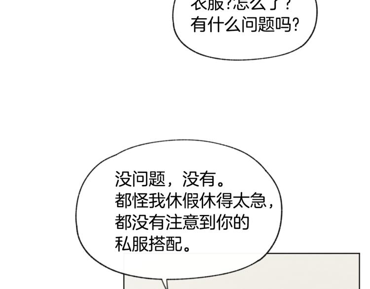 第33话 生病68