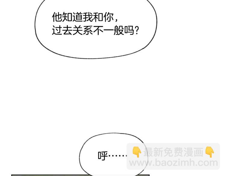 第33话 生病7