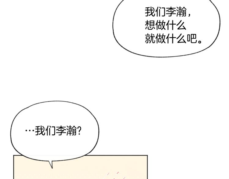 第33话 生病70