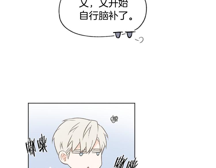 第33话 生病72