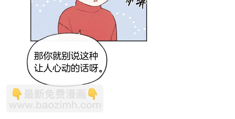 第33话 生病73