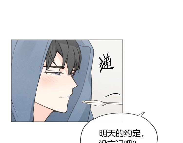 第33话 生病74