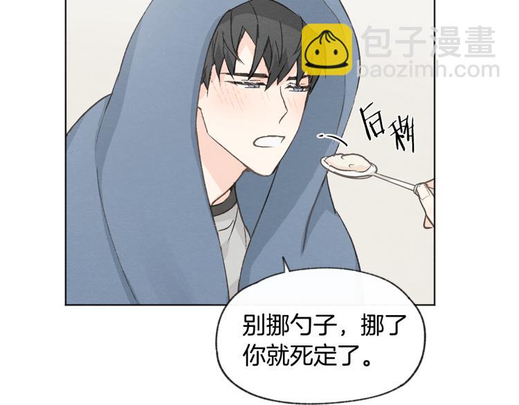 第33话 生病76