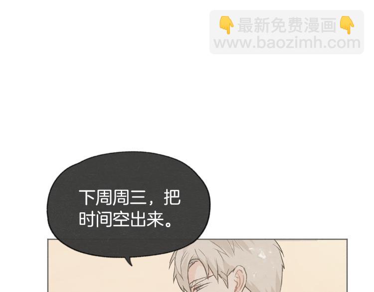 第33话 生病77