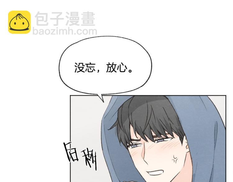 第33话 生病79