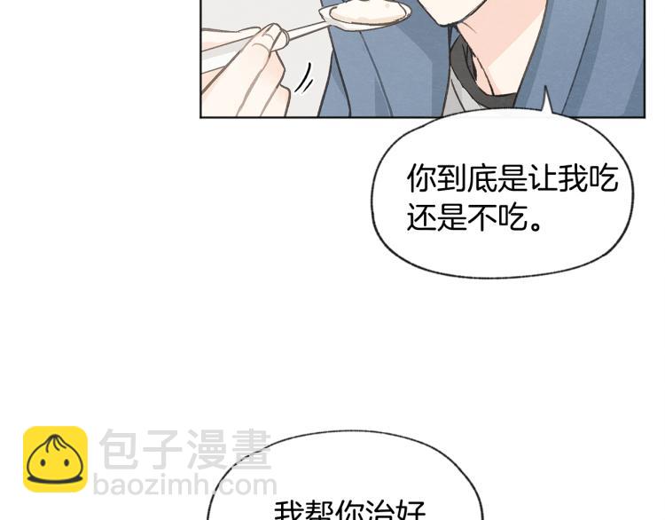 第33话 生病80
