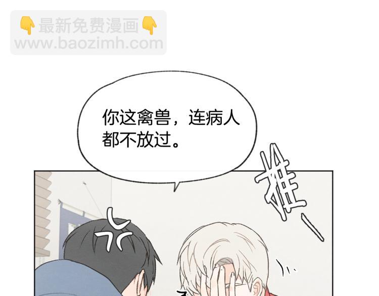 第33话 生病84