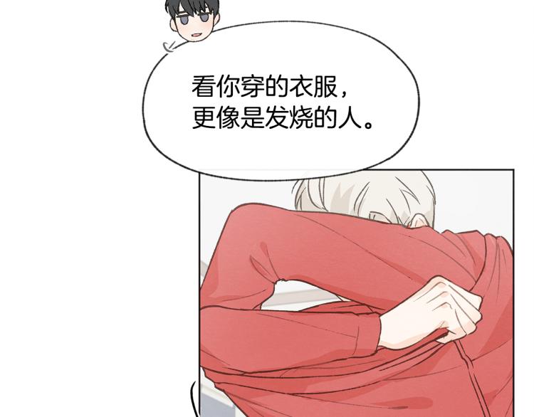 第33话 生病86