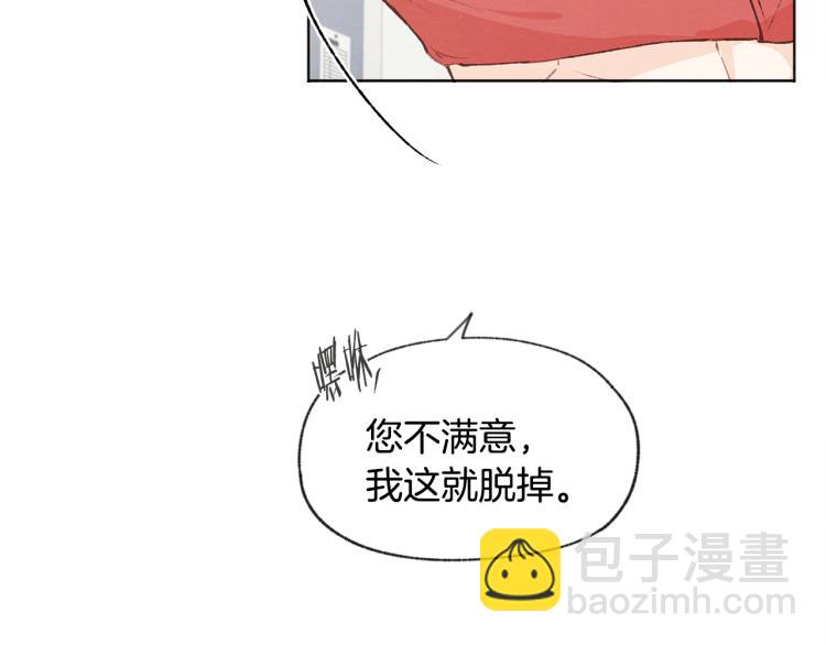第33话 生病87