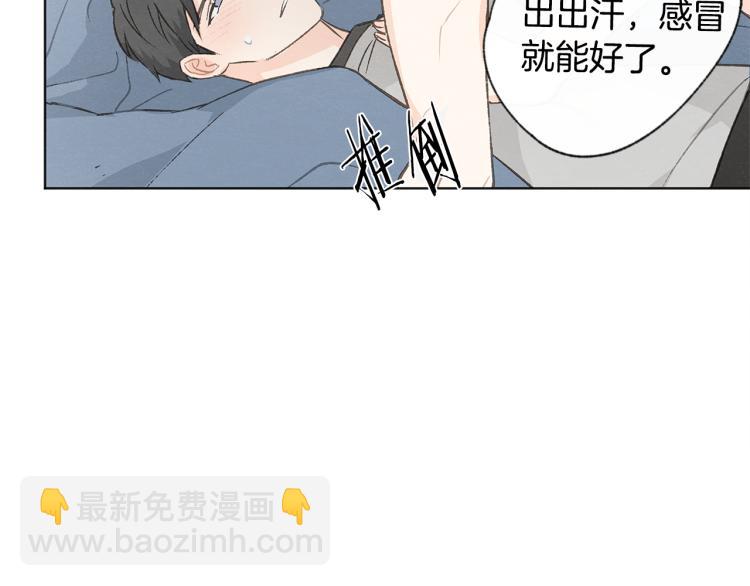 第33话 生病89