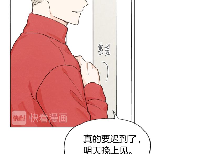 第33话 生病95